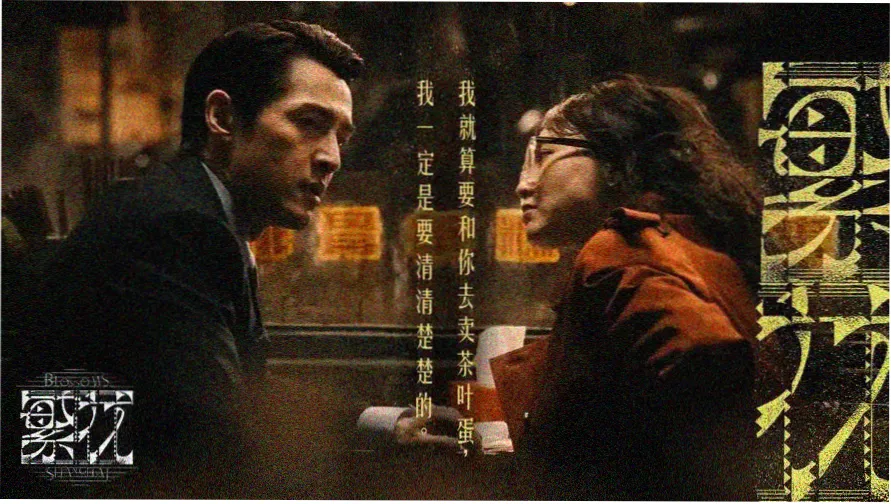 播播手机网移动端追剧排期界面示意