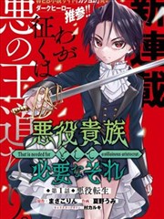 墨线之城漫画封面